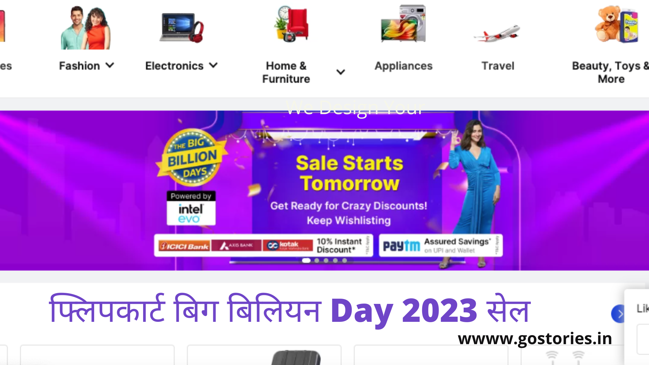 Flipkart Big Billion Days 2023 Sale