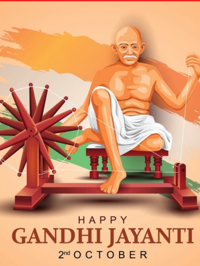 गांधी जयंती 2023